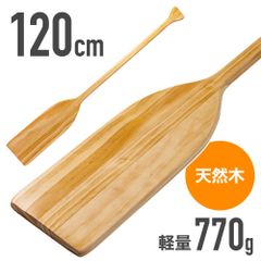 パドル オール 木製 カヤック サップ カヌー ボート 手漕ぎ 木 ナチュラル 木目 海 川 釣り 漕ぎ インテリア サーフィン 海の家 海小屋 アウトドア レジャー
