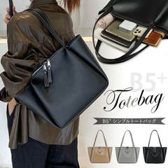 トートバッグ レディース 軽量 ファスナー付き 軽い バッグ 送料無料 軽い バッグ 通勤バッグ マザーズバッグ 通勤 仕事 B5 通学 かわいい 大人可愛い おしゃれ オシャレ 収納力 軽量 オシャレ