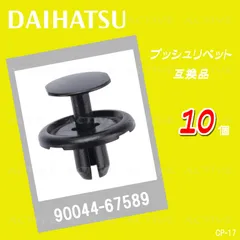 2025年最新】90044の人気アイテム - メルカリ