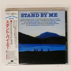 吉田ざんみ STAND BY ME レア盤 吉田ぎんみ , Gimmi & The Pinks , 銀粉蝶 Guimpun-Chaw - Stand