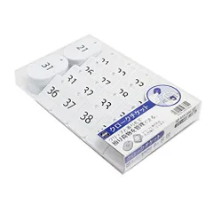 （まとめ買い）オープン工業 親子札 クローク用 21～40番の20組1セット 白 BF-151-WH 【×3セット】