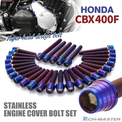 ジェイド用　CBX400Fスプロケカバー 2025年最新】cbx スプロケカバーの人気アイテム - メルカリ