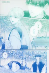 【中古】キャラカード 久慈明仁＆高槻冴(じゃあさよなら) 「パーフェクトアディクション×emo cafe パフェディクカフェ トレーディングクリアカード」