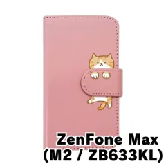 【新品未使用】ZenFone Max M2 ZB633KL ゼンフォンマックスm2 スマホケース 手帳型 (色：ピンク×柄：茶白)moimoikka ハチワレ マンチカン ねこ flip2-zenmaxm2-pk-20148