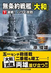 2024年最新】航空戦艦の人気アイテム - メルカリ