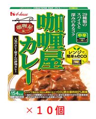 ハウス カリー屋カレー 中辛 180g×10個 パウチ [レンジ化対応・レンジで簡単調理可能]のサムネイル