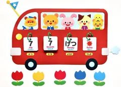 ★壁面飾り工房 英語バス日めくりカレンダー 標準サイズ 知育 幼稚園 保育園 学校 病院 施設 ★