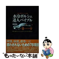 2024年最新】鶴田昭臣の人気アイテム - メルカリ