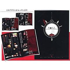 [중고] 이치 반 쿠지 프리미엄 이야기 시리즈 伍周年記念 暦ノ至福ノ時 H賞 ボイス付ビジュアルパンフレット 成人(ブラック)単品