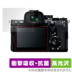 2026年最新】α7ⅴの人気アイテム - メルカリ