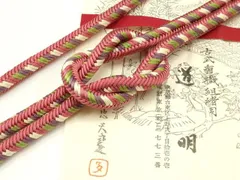 2025年最新】道明 奈良組の人気アイテム - メルカリ