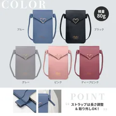 スマホショルダー ポーチ バッグ ポシェット 携帯ポーチ 財布 斜め掛け レディース 軽量 薄型 スマホ ケータイ 携帯バッグ 財布 ポーチ バッグ ショルダー 携帯ショルダースマホポーチショルダー
