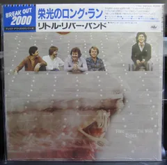 AORコレクター必見!リトル・リバー・バンド 超貴重盤非売品プロモ盤 AORコレクター必見!リトル・リバー・バンド 超貴重盤非売品
