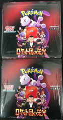 ポケモンカード　ロケット団の栄光　2BOX　ボックス　新品・未開封　シュリンク付き