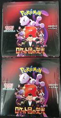 【福袋セール】の商品 ロケット団の栄光 ポケモンカード 2BOX シュリンク付き 未開封 ポケモンカードゲーム