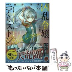 中古】 ザ・ダルマ・バムズ （講談社文芸文庫） / ジャック