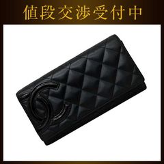 シャネル 二つ折り 長財布 ブラック カンボン A50077 美品 レザー
