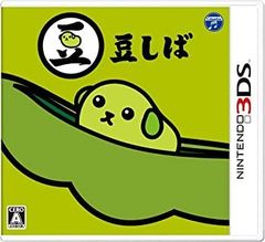 [중고] [아주 좋아] 3DS 콩 자주