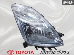 2025年最新】トヨタプリウスヘッドライトnhw20の人気アイテム - メルカリ 