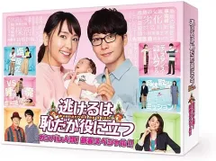 2026年最新】逃げ 恥 dvd 特典の人気アイテム - メルカリ