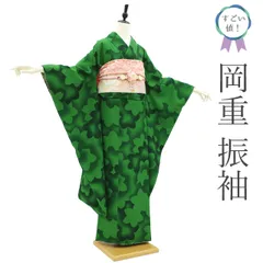2025年最新】岡重着物の人気アイテム - メルカリ 