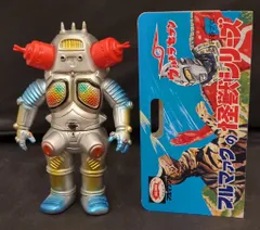リトルキングジョー ブルマァク 黒成型 ミドルサイズ ソフビ ソフビ】【ブルマァク】リトルキングジョー(ブラック)/BULLMARK