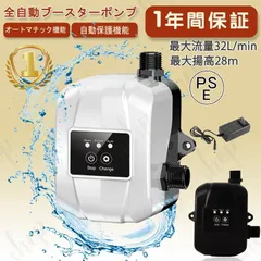 2025年最新】給湯加圧ポンプの人気アイテム - メルカリ