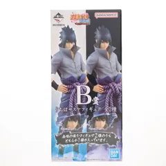 2025年最新】naruto 一番くじ マダラの人気アイテム - メルカリ