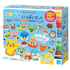 【在庫処分】ポケットモンスター ポケットモンスター 5才以上 いっぱいセット アイロンビーズ おもちゃ パーラービーズ ホビー カワダ(Kawada) 80-57079