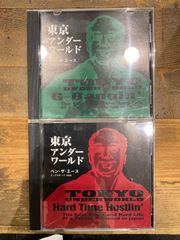 ベン・ザ・エース　東京アンダーワールド(ミックステープvol.7.8)　mix CD