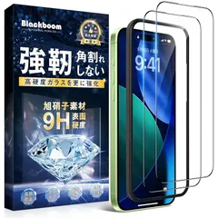 Blackboom 強化ガラス R17 ガラスフィルム R17 フィルム 【 2枚セット+ガイド枠付き】旭硝子素材製 硬度9H 二重強化 耐衝撃 極細黒縁 全面保護 高透過率 指紋防止気泡防止 貼り付け簡単 R17 用 保護フィルム 【 6.3インチ】
