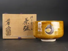 七世 吉向 松月(蕃斎) 陶荘 くらわんか 汲出し 番茶 茶碗 5客 茶道具 七世 吉向 松月(蕃斎) 陶荘 くらわんか 汲出し 番茶 茶碗