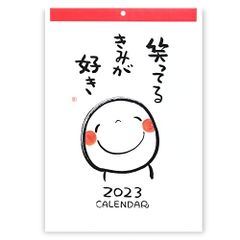 大特価★☆学研ステイフル 笑い文字 2023年 カレンダー 壁掛け M14087