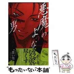 【中古】 ラヴ・ボックス/宙出版/神代京子 2025年最新】神代京子の人気アイテム - メルカリ