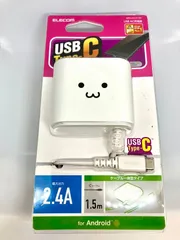 I【HY】O【新古品】ELECOM エレコム AC充電器 Type-C USBケーブル一体型 1.5m PSE認証品 折りたたみ式プラグ ホワイト MPA-ACC01WF[ゆうパケット発送、送料無料]HY003