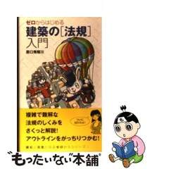 2024年最新】原口 秀昭の人気アイテム - メルカリ