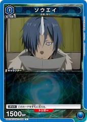 2025年最新】ソウエイ ユニオンアリーナの人気アイテム - メルカリ