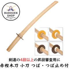 Item thumbnail for item 62439234-2b29-4869-9eee-5ee278a7adfb