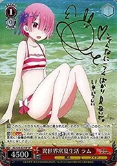 2025年最新】ラム サイン ヴァイスの人気アイテム - メルカリ