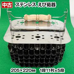 タニコー 調理台 引き戸両面仕様 TA-WCT-150AW SUS304シリーズ R5-0021