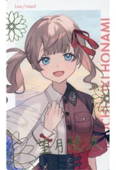 【中古】キャラカード 望月穂波(箔押し直筆風キャラクター名入り) 「プロジェクトセカイ カラフルステージ! feat.初音ミク COLORFUL LIVE 4th -Unison- ePick card series」