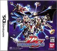 【中古-非常に良い】SDガンダム GジェネレーションDS