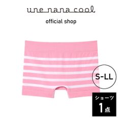 【ウンナナクール公式】＼S-LLまでワンサイズ設計／  びよ～んと伸びるショーツ  B4N  ボーイレングスショーツ  ピンク  S-LLサイズ  1点
