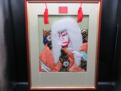 歌舞伎 Kabuki 連獅子 額装 押絵 額縁 インテリア 伝統工芸品 壁掛け