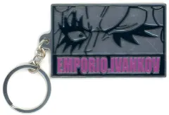 【中古】キーホルダー エンポリオ・イワンコフ メタルチャーム 「一番くじ ワンピース 試練のその先へ」 G賞