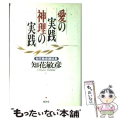 2024年最新】知花敏彦の人気アイテム - メルカリ