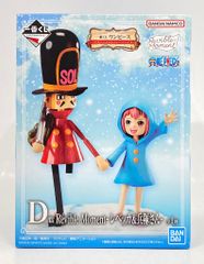 BANDAI SPIRITS 이치 반 쿠지 원피스 이모셔널 스토리 2D 상 레베카 & 군인 Revible Moment