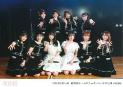 【中古】生写真(AKB48･SKE48) AKB48/集合(10人)/横型・2022年8月15日 倉野尾チーム4「サムネイル」18：30公演・2Lサイズ/AKB48劇場公演記念集合生写真