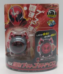 2025年最新】7-ghost グッズの人気アイテム - メルカリ