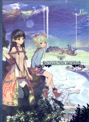 【非売品】シャリーのアトリエ シャリステラ B2 半裁 サイズ ポスター 非売品】シャリーのアトリエ plus B2 半裁 サイズ ポスター 2025